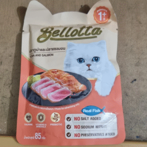 Bellotta Cat or Kitten Wet Foods 85 gm - Cat Adult Tuna and Salmon