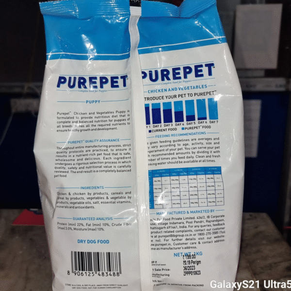 Purepet Puppy Chicken Vegetable 1 kg - Image 3