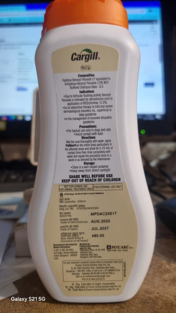 Petben Shampoo 200 ml - Image 3
