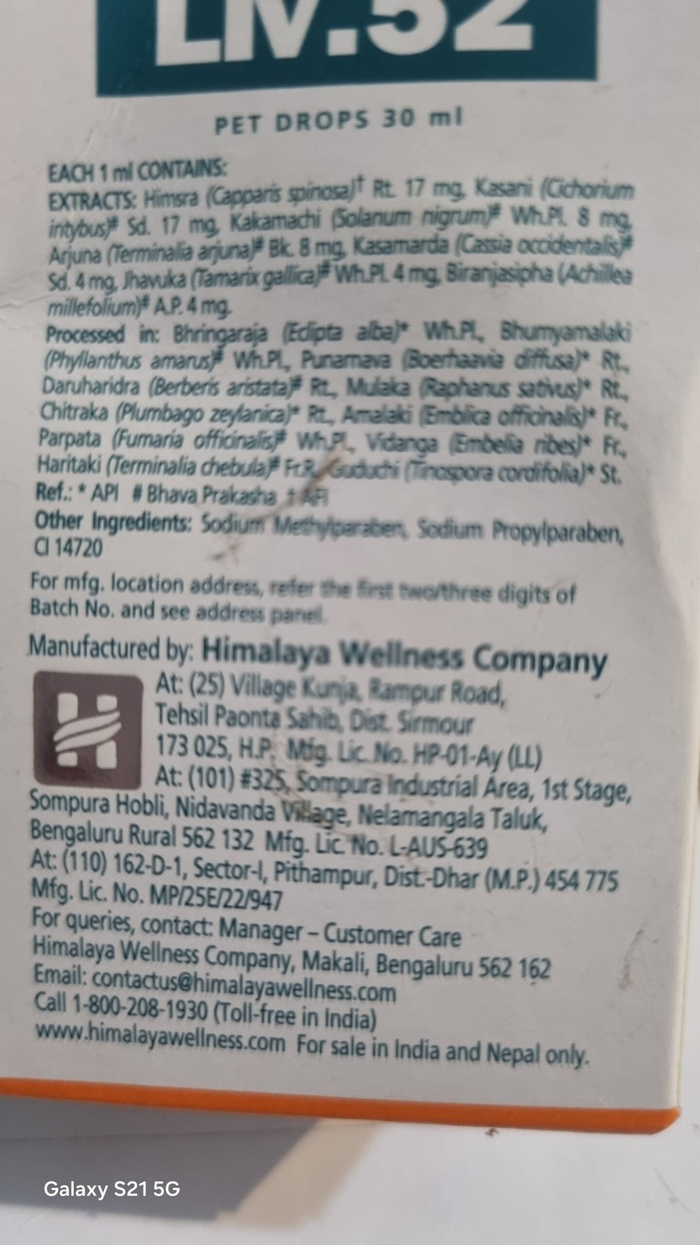 Himalaya, Liv. 52 Pet Drops 30 ml - Image 2
