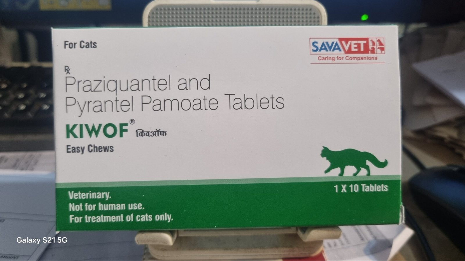 Savavet Kiwof Cat Deworming Tablet (Strip of 10 Tablets) | Feline Intestinal Care