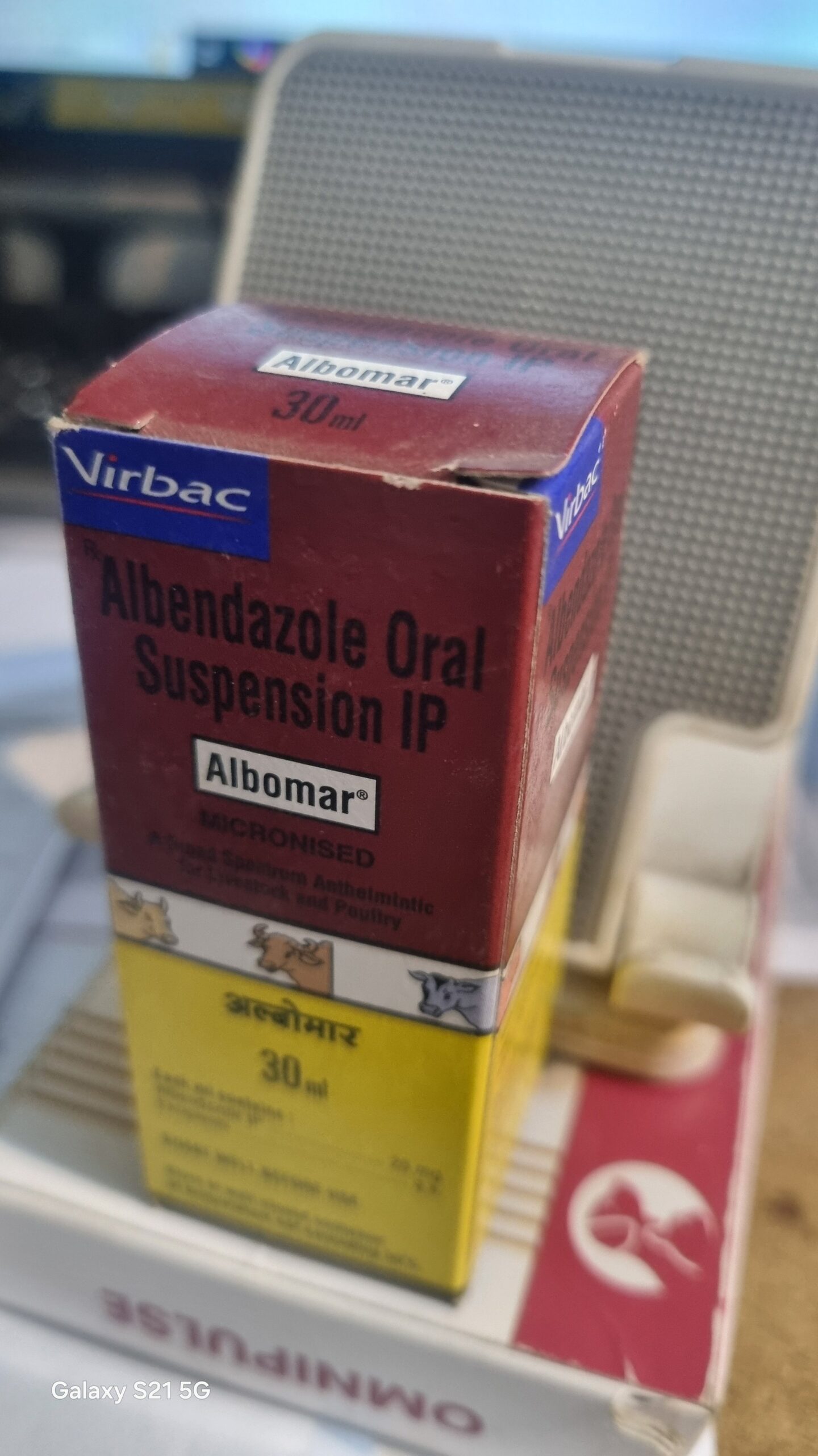 Albomar Syrup 30 ml Deworming Suspension for Various Animals - Image 4