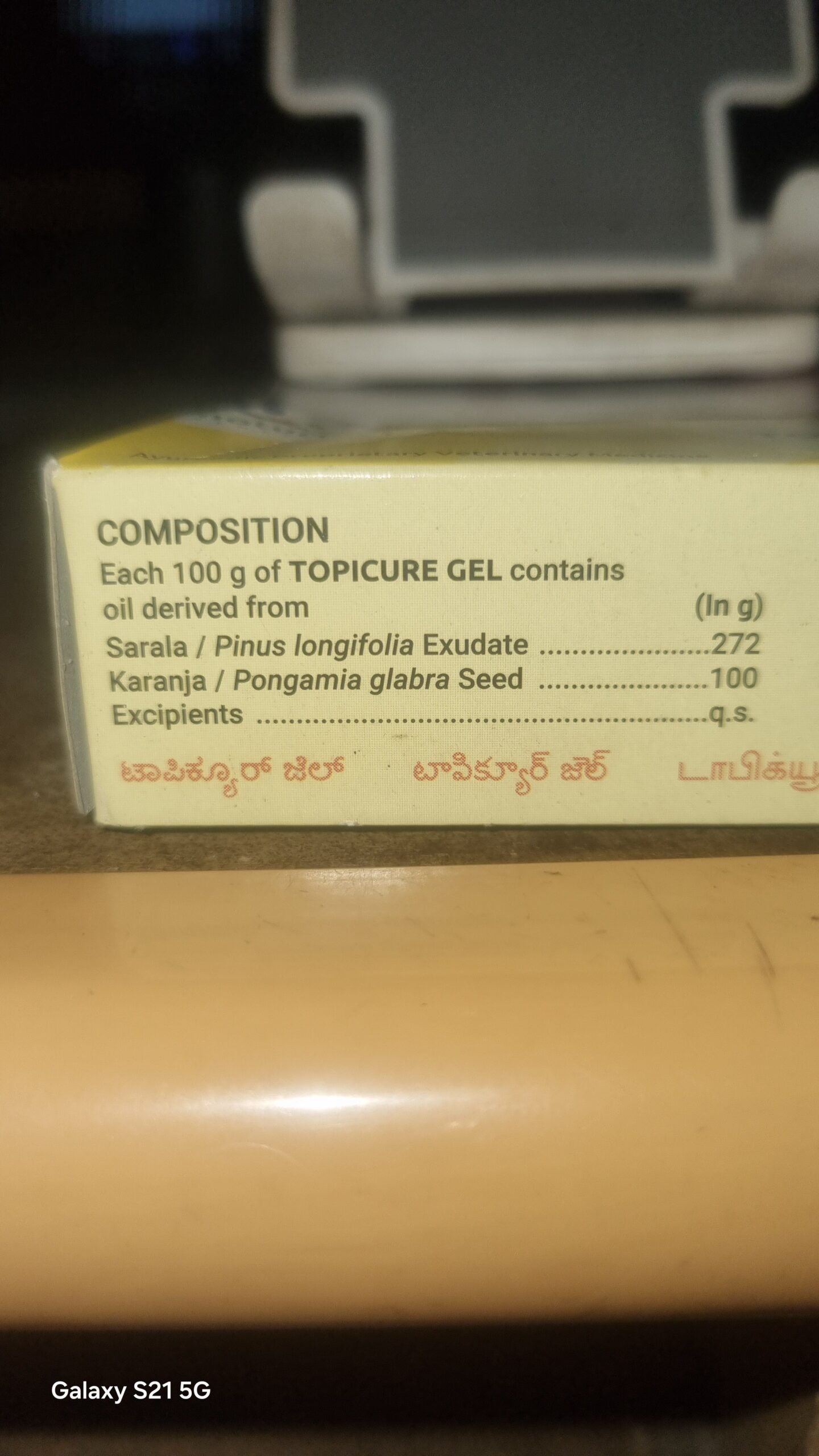 Natural Remedies Topicure Gel for Wound Care of Animals 50 gm Tube - Image 2