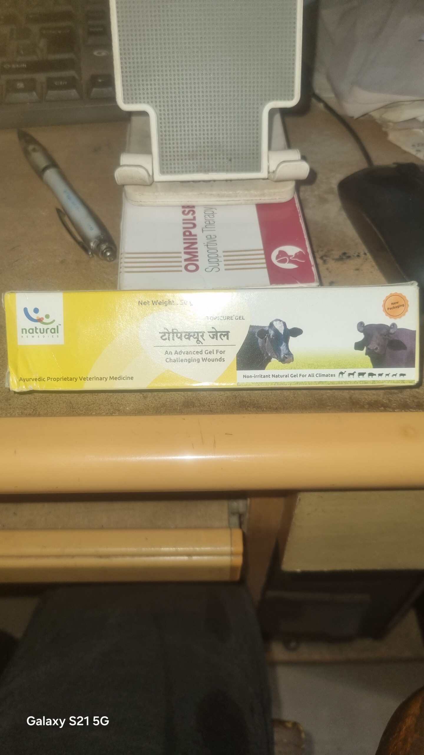 Natural Remedies Topicure Gel for Wound Care of Animals 50 gm Tube - Image 3