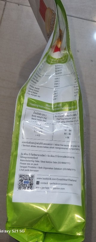 SmartHeart Rabbit Adult Food Apple Flavour - 1kg | High Fiber & Nutrient-Rich - Image 2