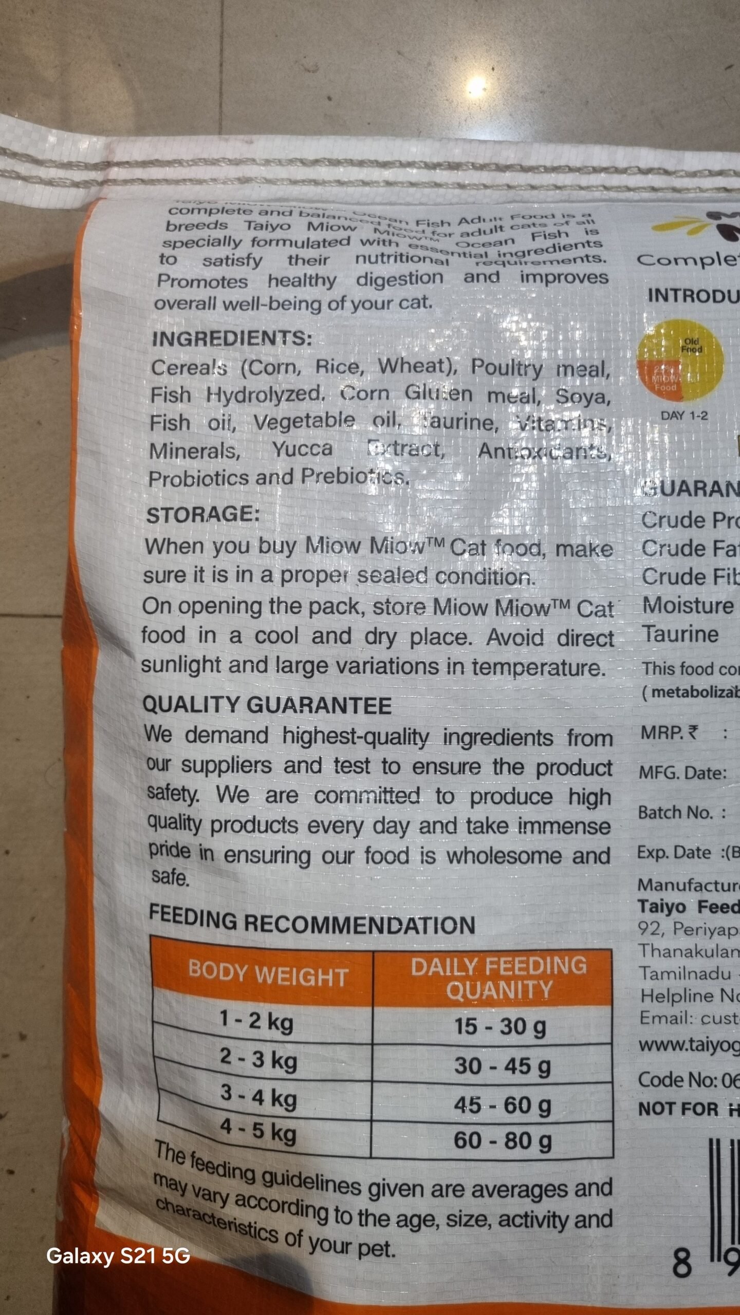 Miow Miow Cat Adult Dry Food Ocean Fish 6 kg - Image 3