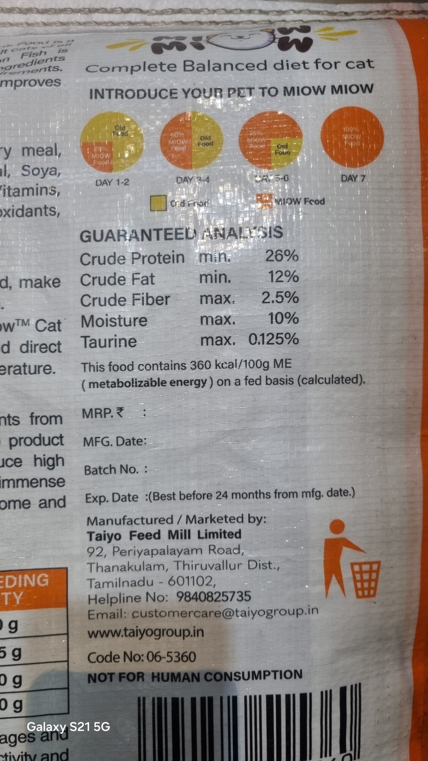 Miow Miow Cat Adult Dry Food Ocean Fish 6 kg - Image 4