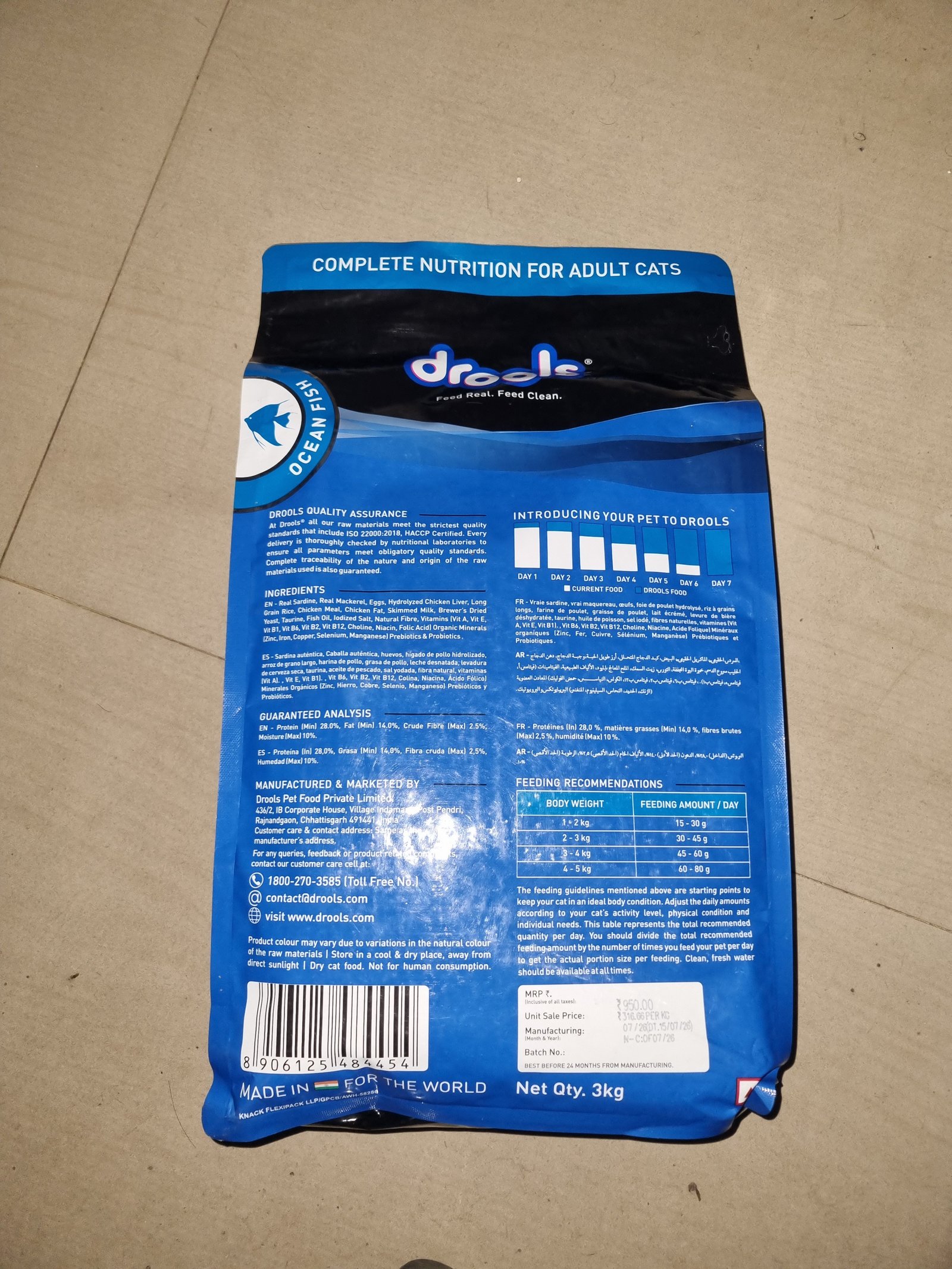 Drools Cat Adult Ocean Fish 3 kg - Image 2