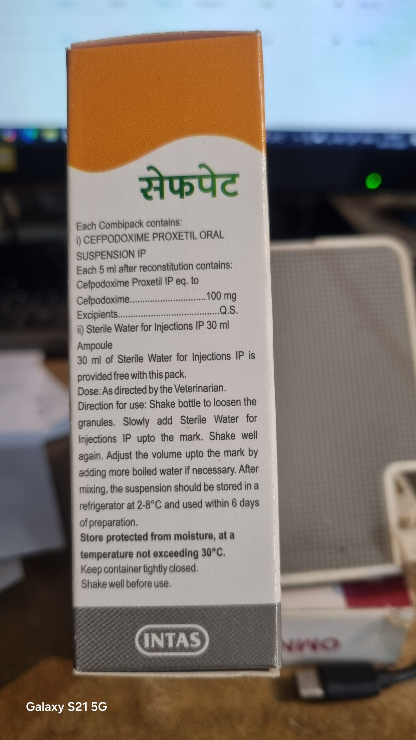 Cefpet Dry Syrup 30 ml - Image 2