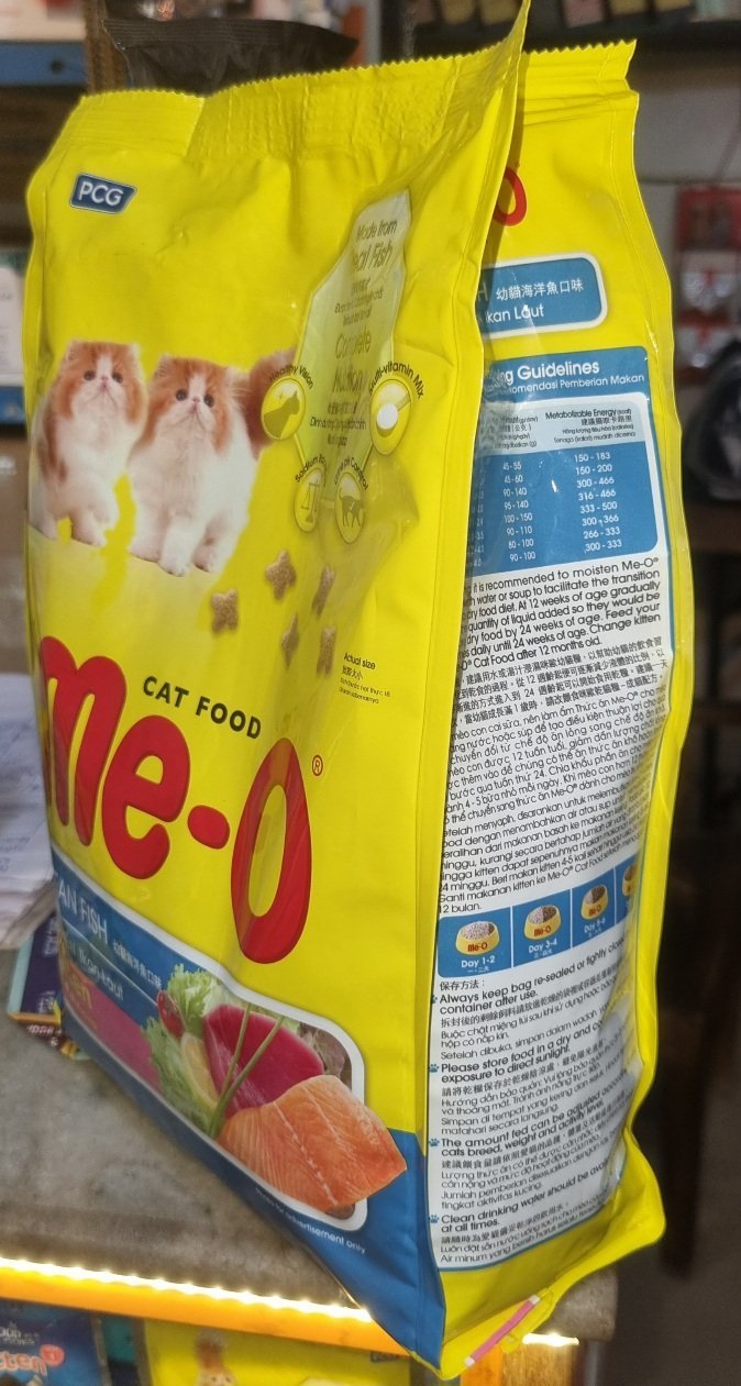 MeO Kitten Dry Kibble Food 1.1 Kg