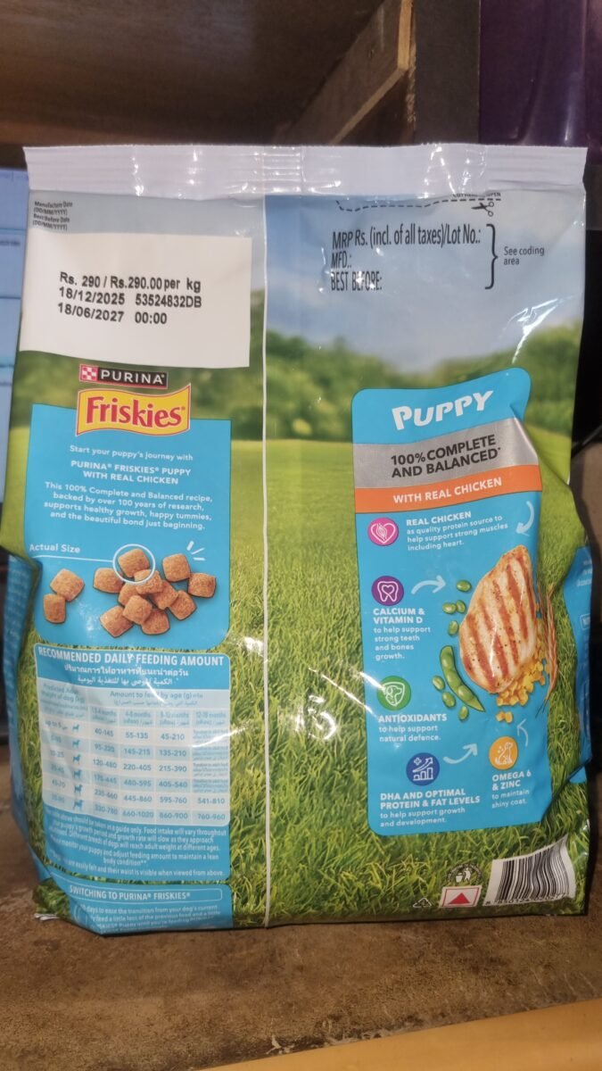 Purina Friskies Puppy Dry Food Chicken 1kg | Balanced Growth - Image 2