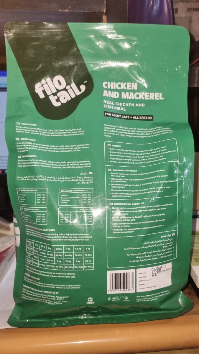 Filotail Adult Cat Dry Food - Chicken & Ocean Fish 1 kg - Image 2