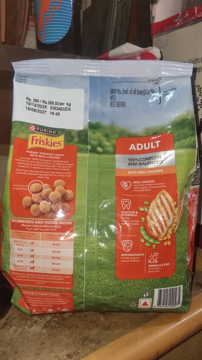 Purina Friskies Adult Dog Dry Food Chicken 1kg | Complete Nutrition - Image 2