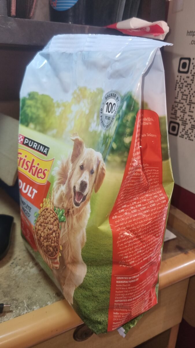 Purina Friskies Adult Dog Dry Food Chicken 1kg | Complete Nutrition - Image 6