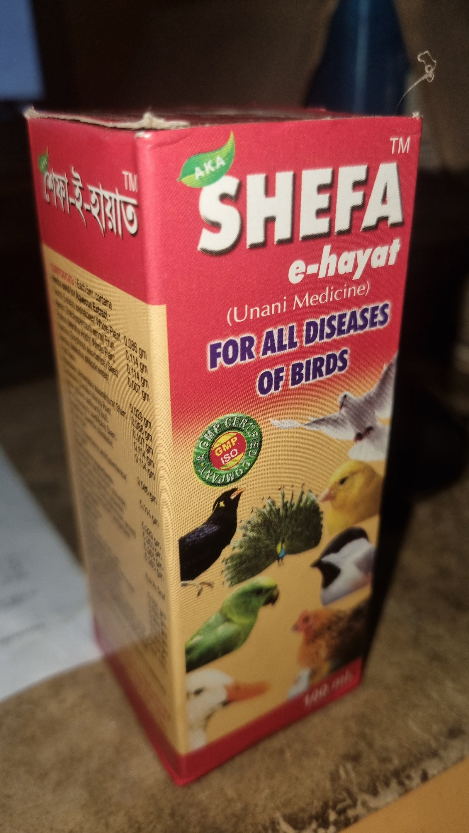Shefa e-Hayat Unani Bird Drops (100ml) | Natural Avian Wellness - Image 2