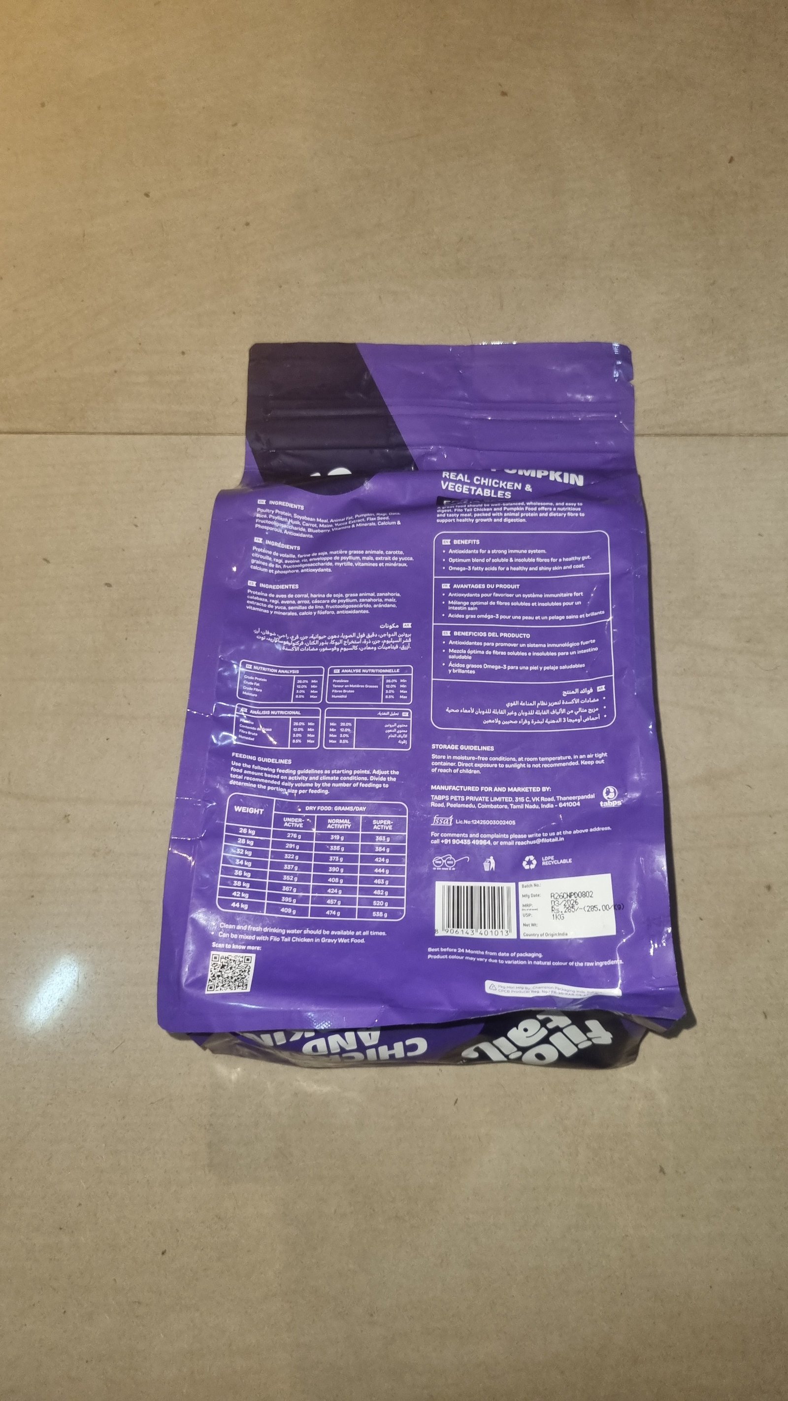 Filo Tail Chicken and Pumpkin Dry Food for Adult Dog 1 Kg - Image 2