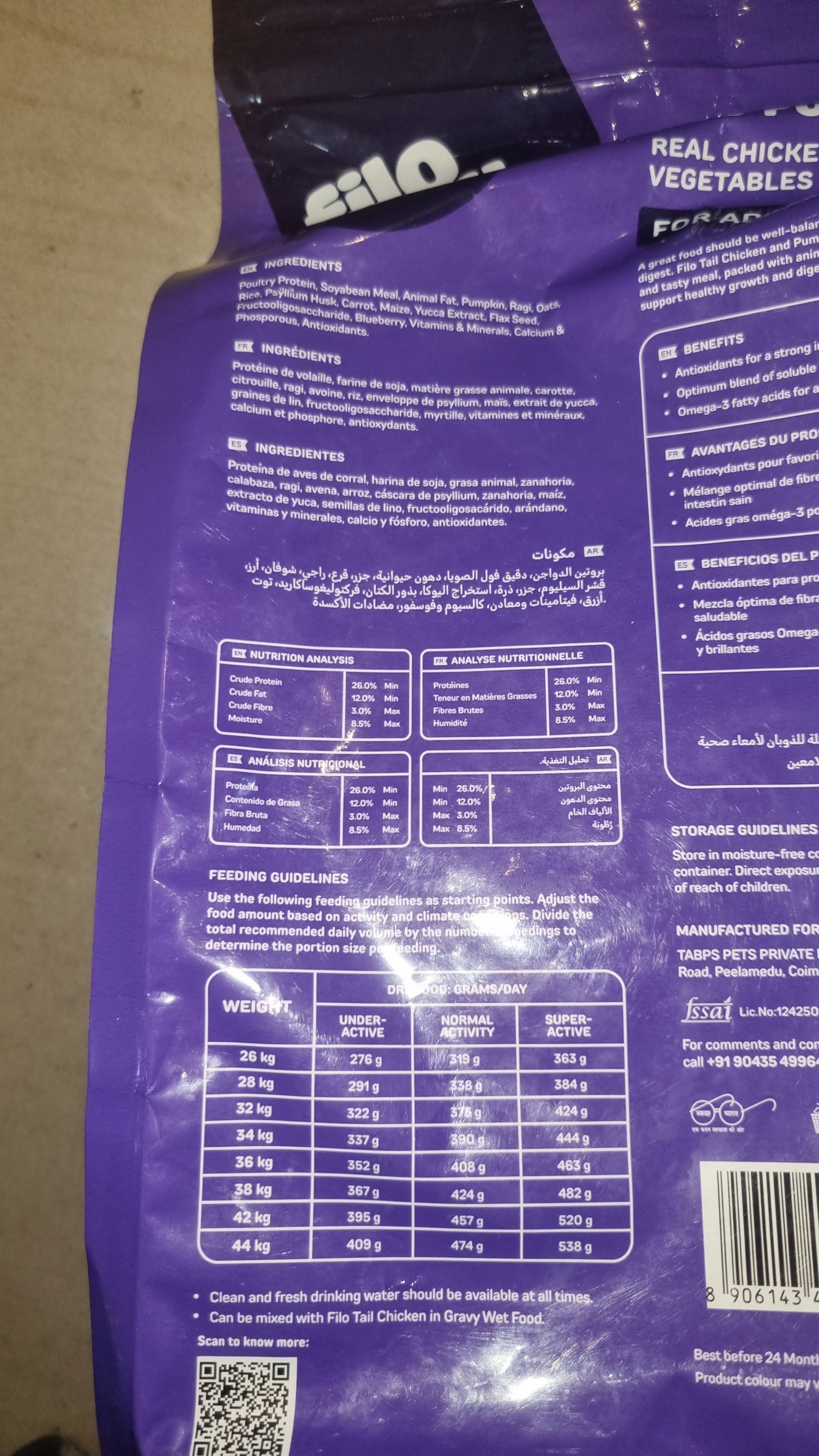 Filo Tail Chicken and Pumpkin Dry Food for Adult Dog 1 Kg - Image 4