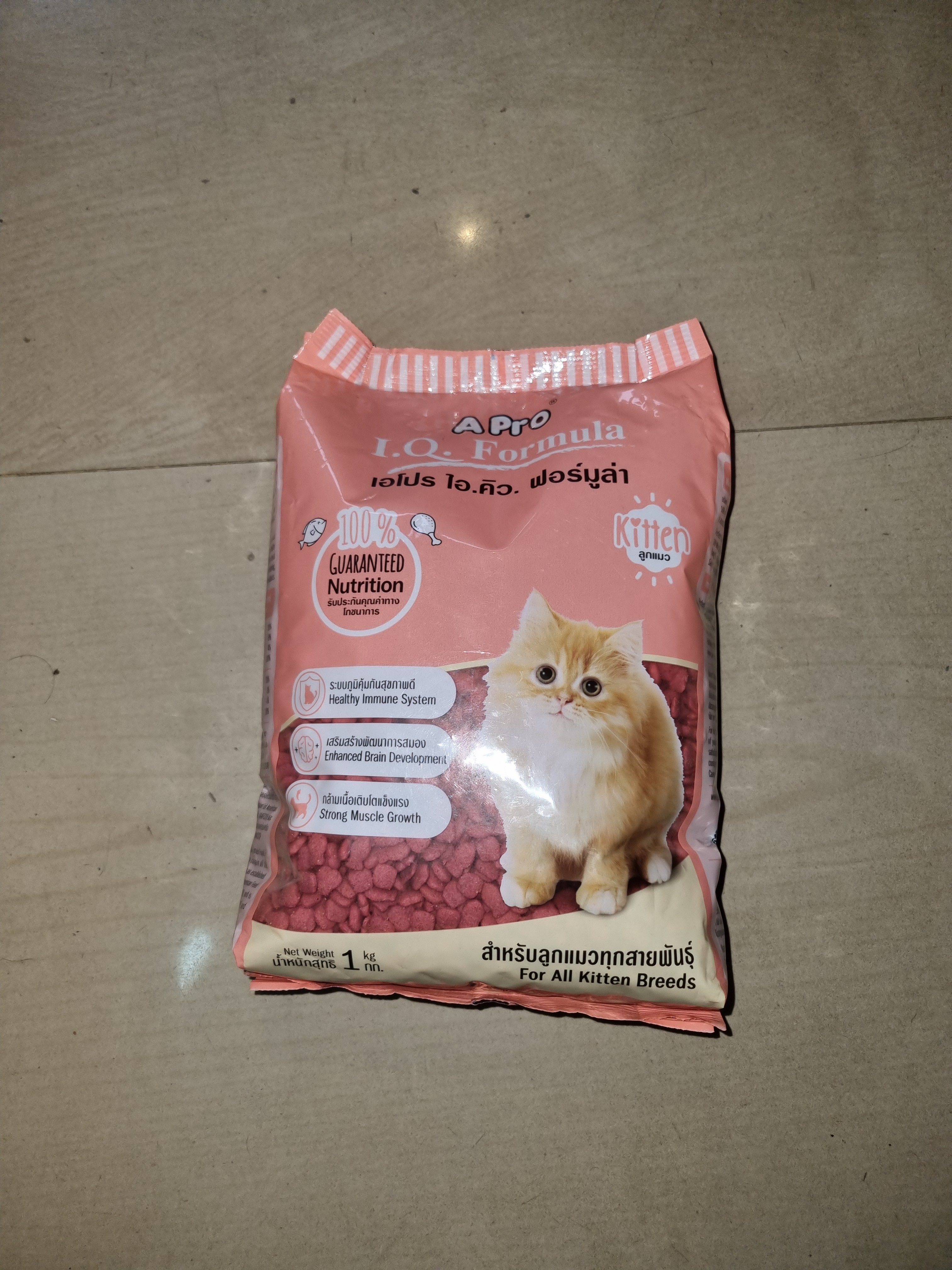 APro IQ Kitten Food 1 kg - Guaranteed Daily Nutrition