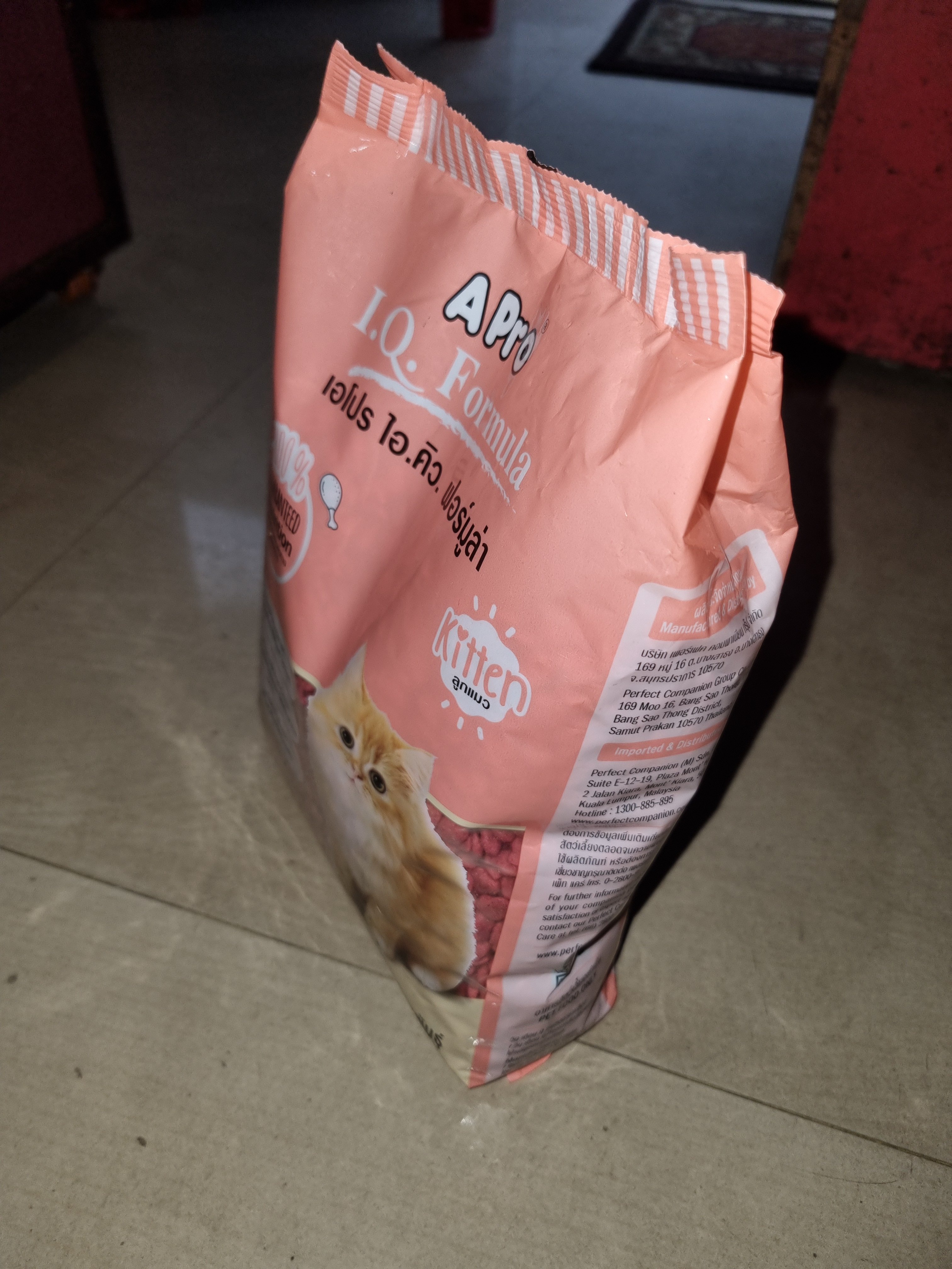 APro IQ Kitten Food 1 kg - Guaranteed Daily Nutrition - Image 3