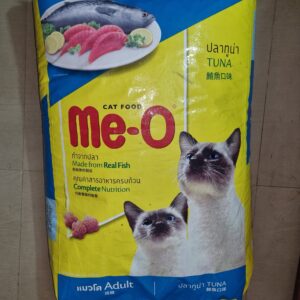 MeO Cat Adult Tuna Dry Food Kibble 20 kg