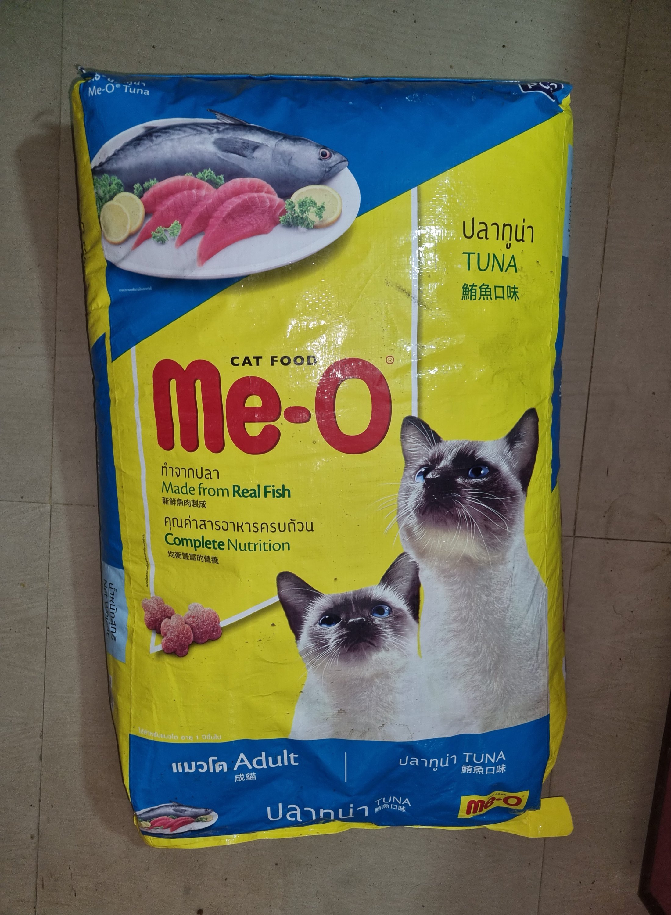 MeO Cat Adult Tuna Dry Food Kibble 20 kg