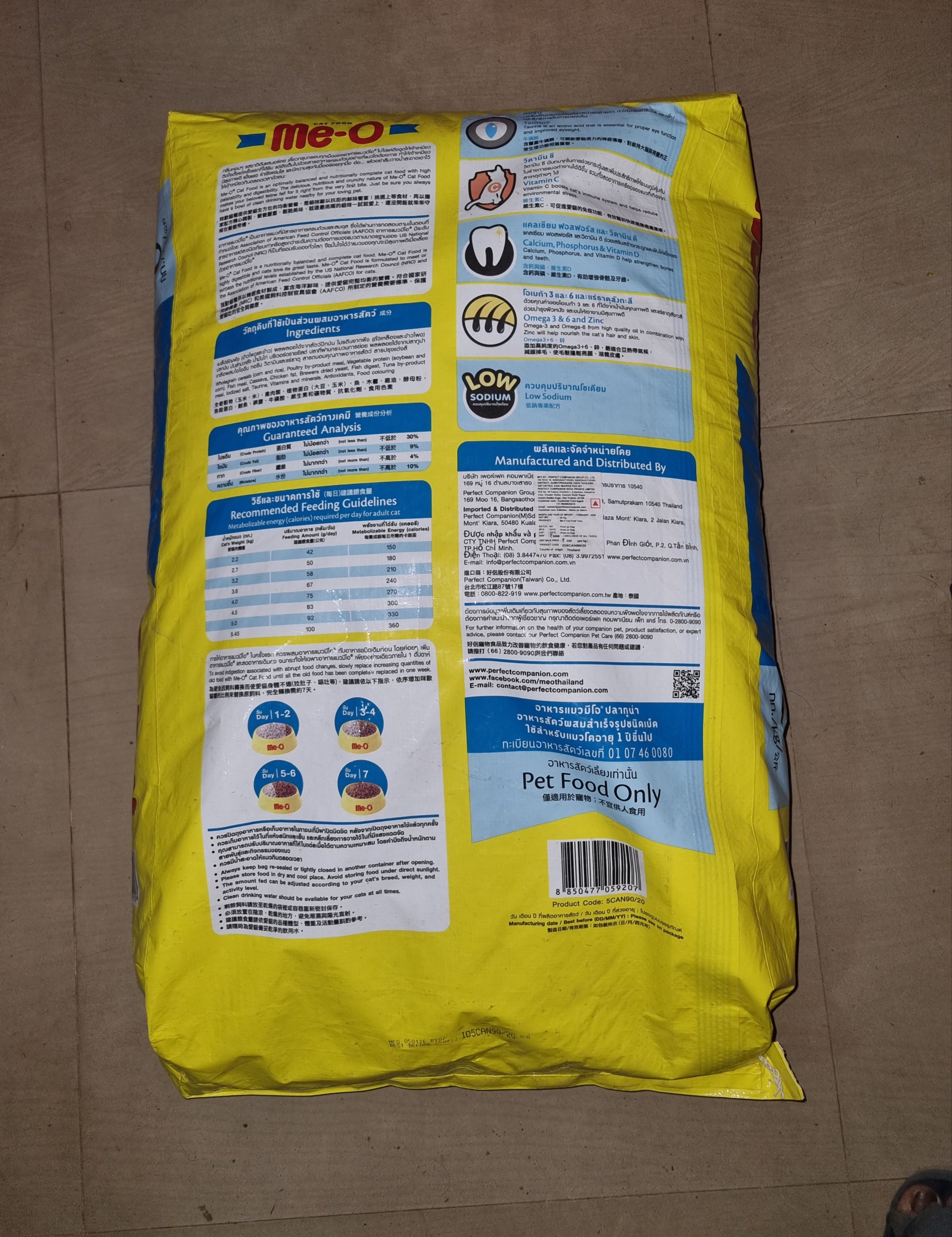 MeO Cat Adult Tuna Dry Food Kibble 20 kg - Image 2