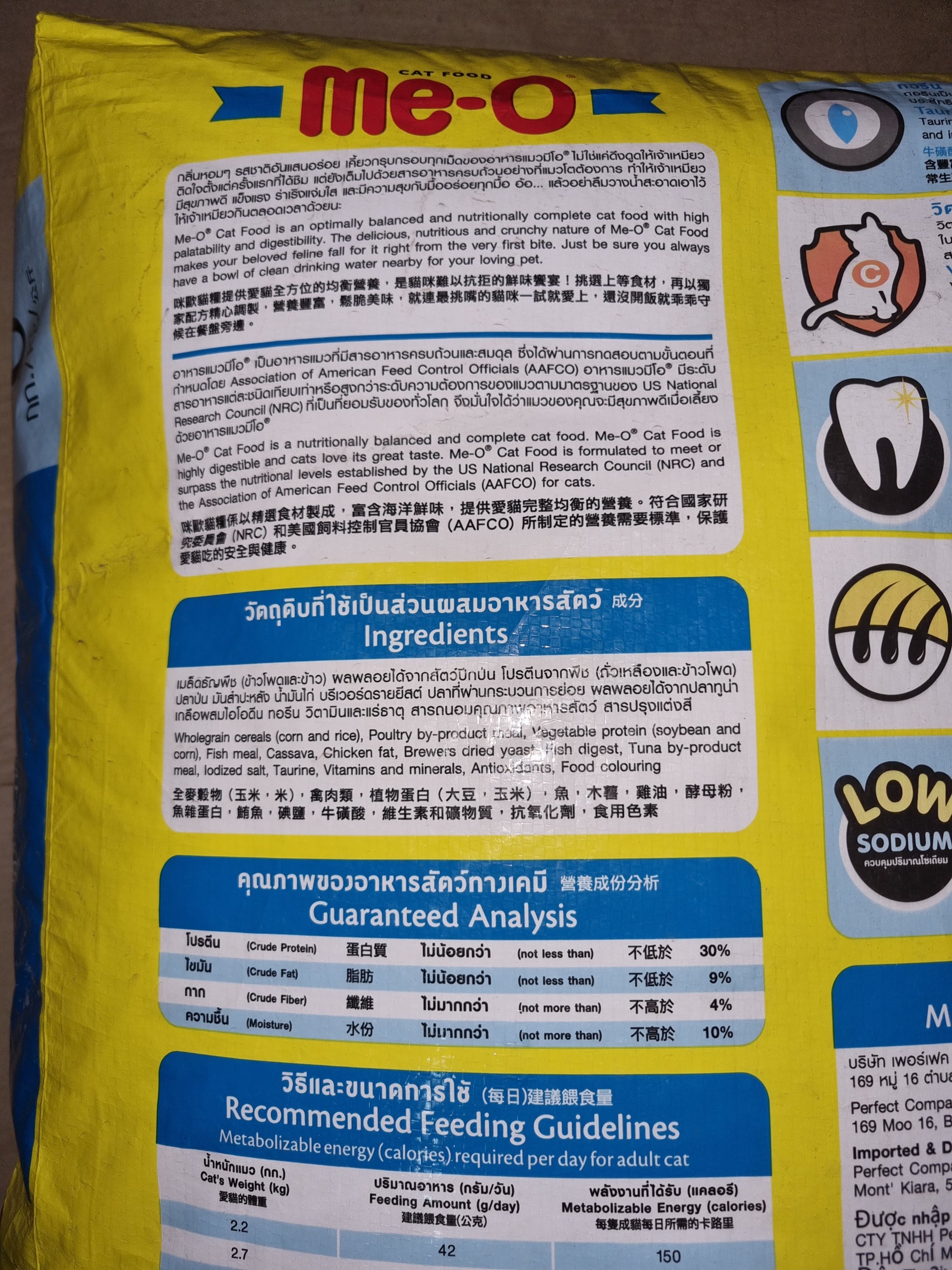 MeO Cat Adult Tuna Dry Food Kibble 20 kg - Image 3