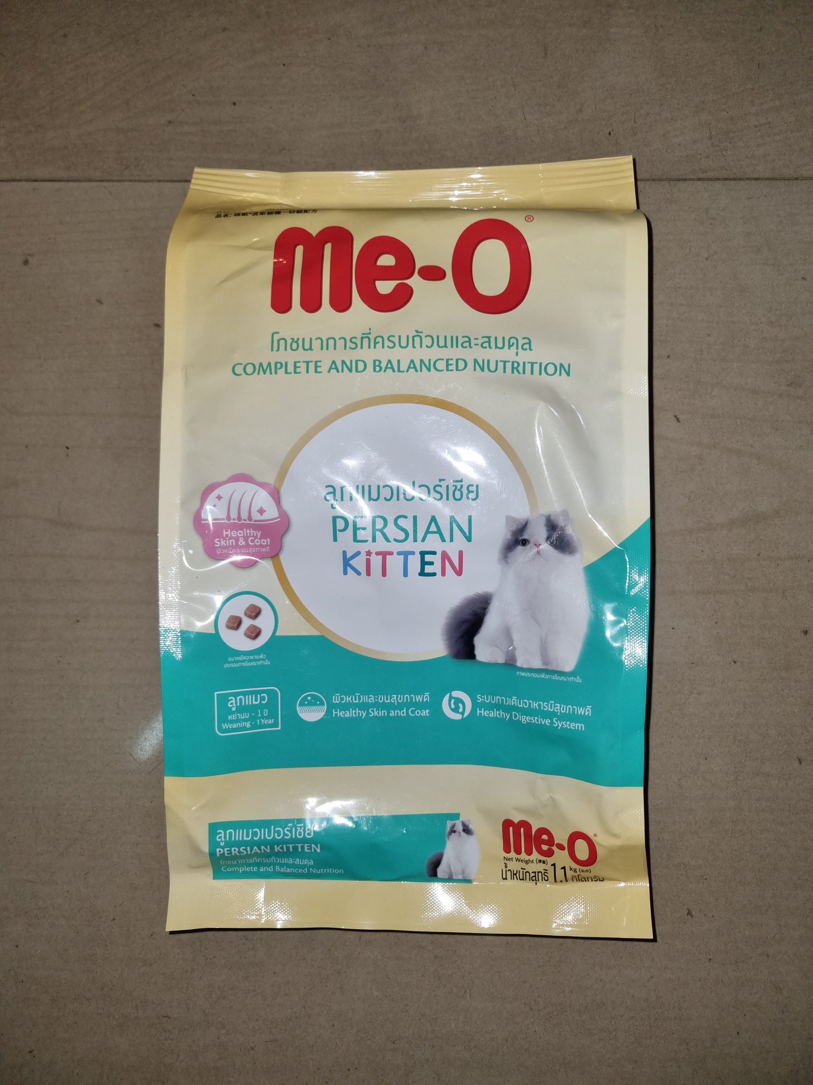 MeO Persian Kitten Dry Food 1.1kg - Premium Growth Formula