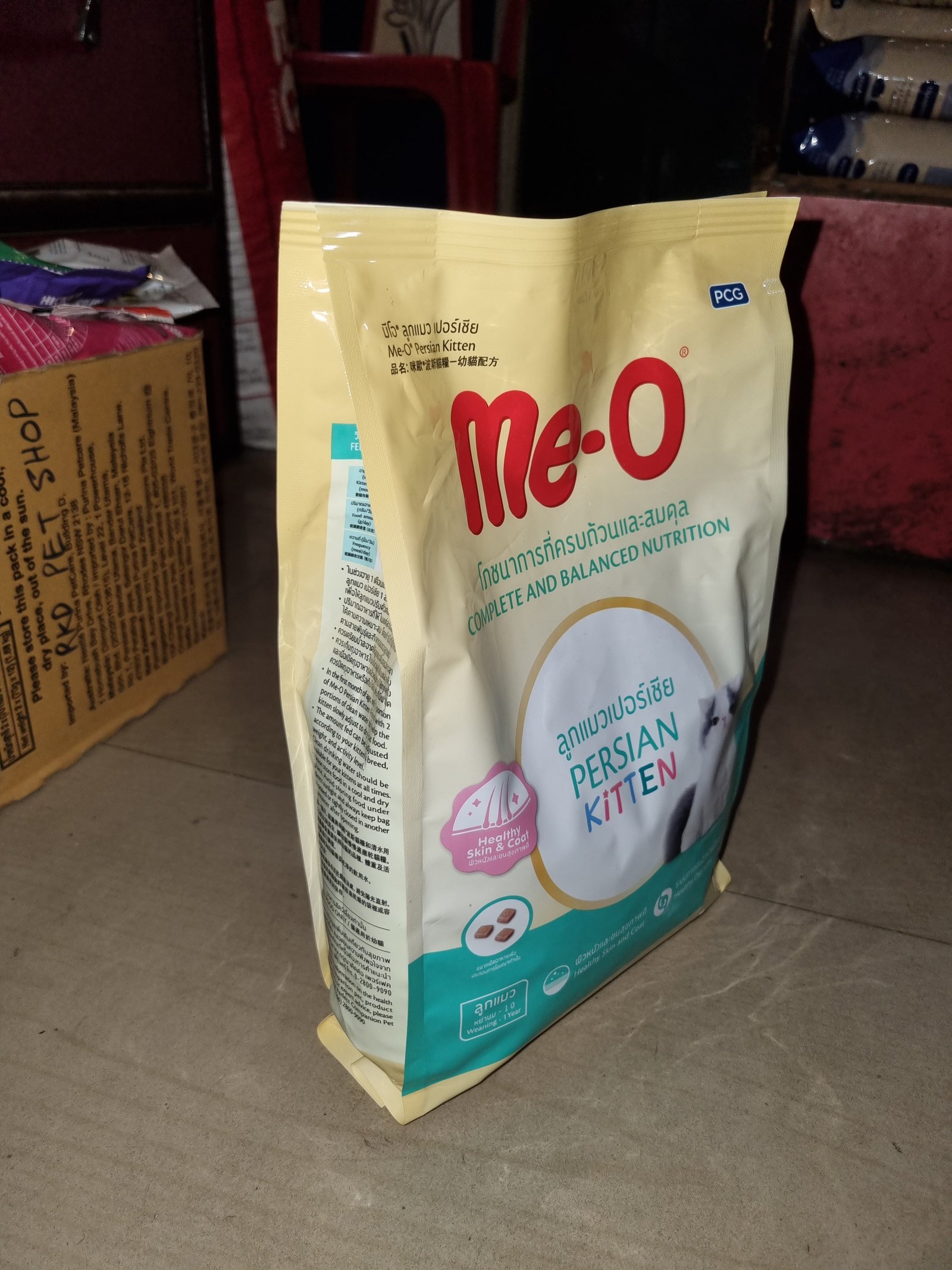 MeO Persian Kitten Dry Food 1.1kg - Premium Growth Formula - Image 3