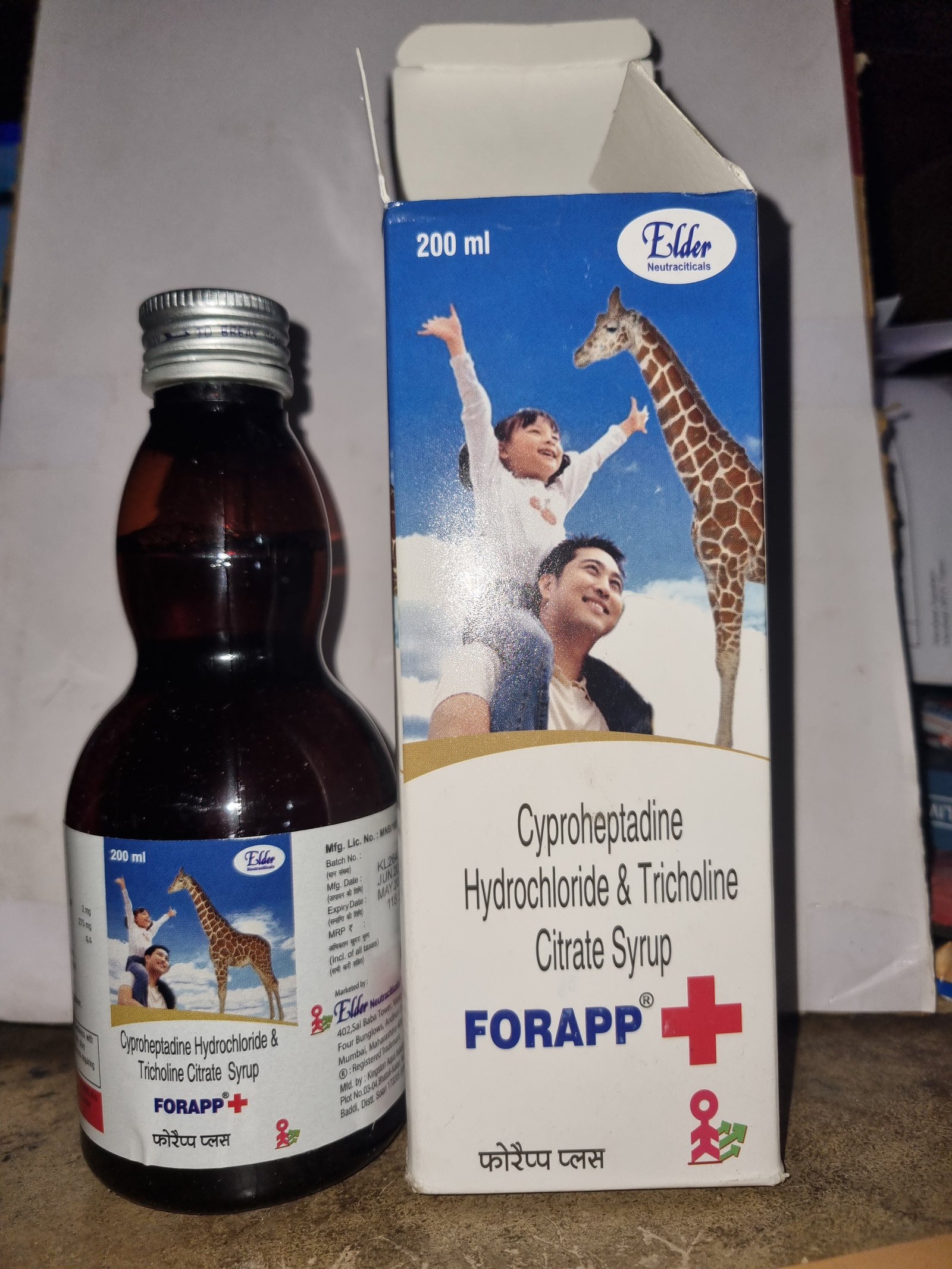 Forapp Syrup 200 ml | Appetizer for Dogs - Image 2
